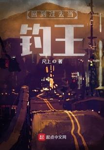 龙渊剑尊