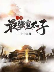 穆少心尖宠：吻安，恶魔殿下