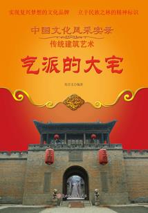 迷路知返