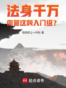 楚轩重生之外传