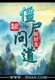 只要写小说就能治好我的精神病吗