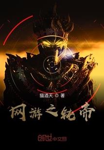 阴阳镜女帝传