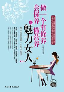 镜——奇缘