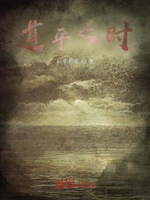 错途
