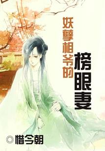 捡个大明星
