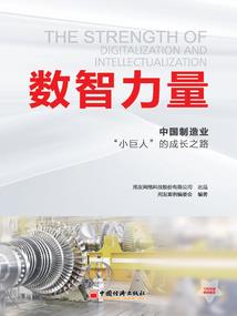 踏凡尘