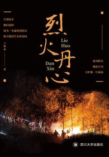 李自强修仙