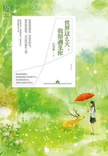 终极恶女之因为爱