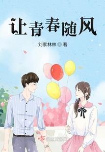 剑气之亡国良材