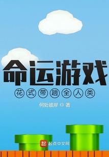 诡诈王座
