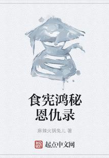 越女水鬼