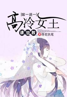 他与他的剑
