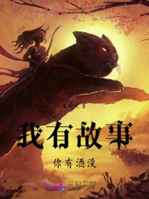 巫族崛起之心圣