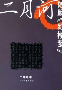 寻神簿