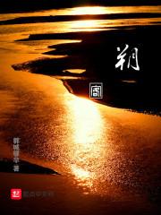 甜蜜宠妻