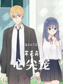 能量星球之神秘零组