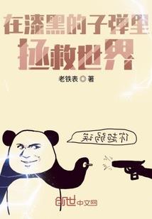 快穿小妖精：男神，太会撩！