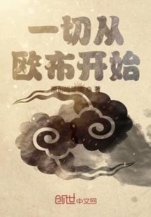 帝君请自重
