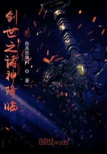 泼辣王妃酷王爷