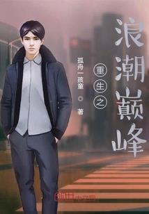 罪蓉颜