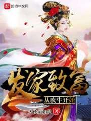 武当学院