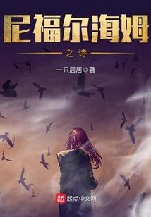豪门赘婿不好当只能重修仙帝