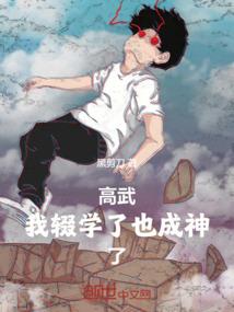 EXO仙恋
