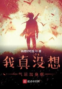 飞跃九重天