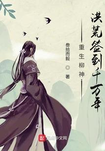 御尘，为你