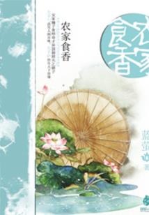 冷艳王妃傲娇爷