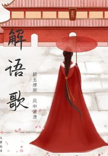 大陆生存系统