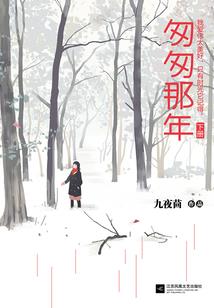九星武神
