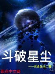 赛尔号之辉月银翼