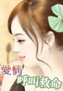 原来我是真龙