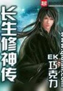 女帝之朱砂劫