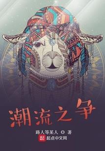 为什么我会碰见这么多怪异