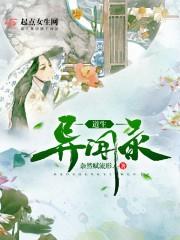 命运如此捉弄人