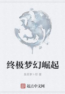 傲视九渊录