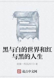 那些年的酸