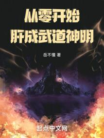王妃嚣张，王爷请绕道
