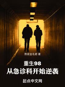 异界之万能商城