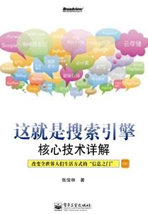 都霸天下