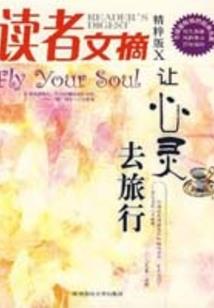 炫血祭天