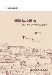 无圣之千里江山图