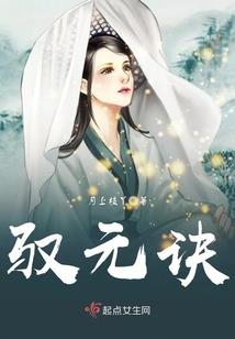 炽鸟