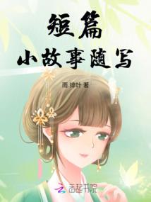 宿命转生