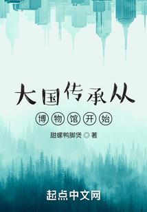 异世的勇者骑士录