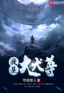神级亡灵天赋