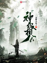 万兽进化