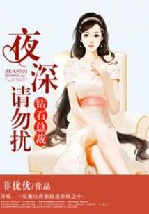 盗墓时刻